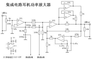 集成电路耳机功率放大器电路图