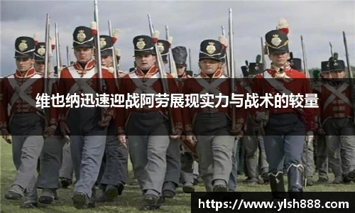 必一·运动(B-Sports)官方网站